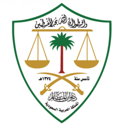 بندة